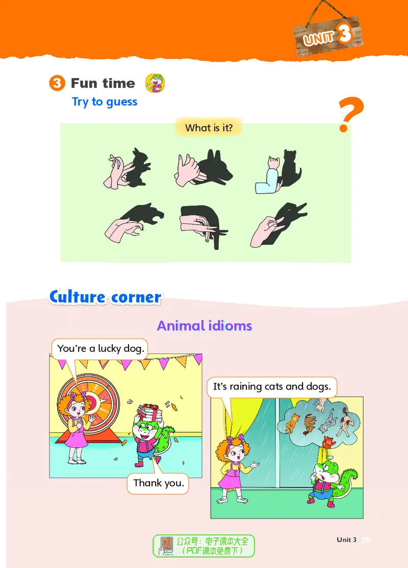 英语三下鲁科版五四制（2025春）_小学全网线上同款资料_2025春新增教材合集_小学英语（2025春新教材）