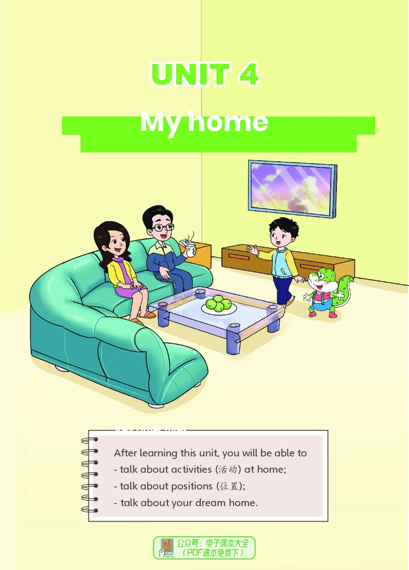 英语三下鲁科版五四制（2025春）_小学全网线上同款资料_2025春新增教材合集_小学英语（2025春新教材）