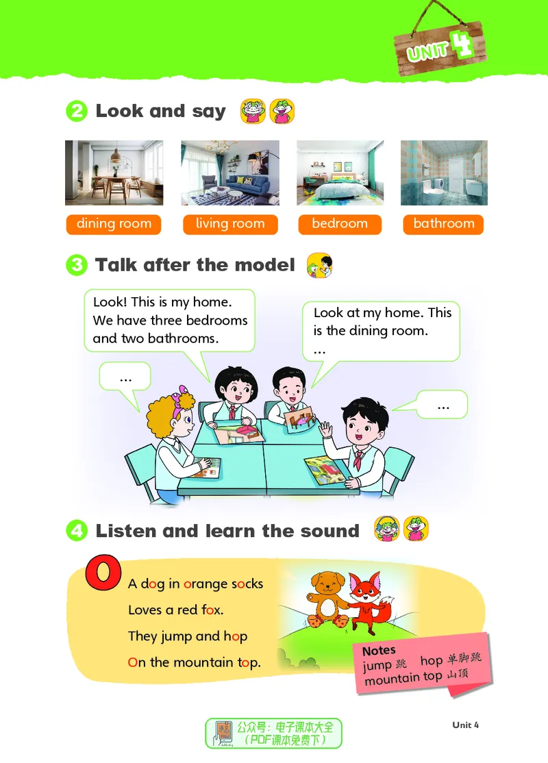 英语三下鲁科版五四制（2025春）_小学全网线上同款资料_2025春新增教材合集_小学英语（2025春新教材）