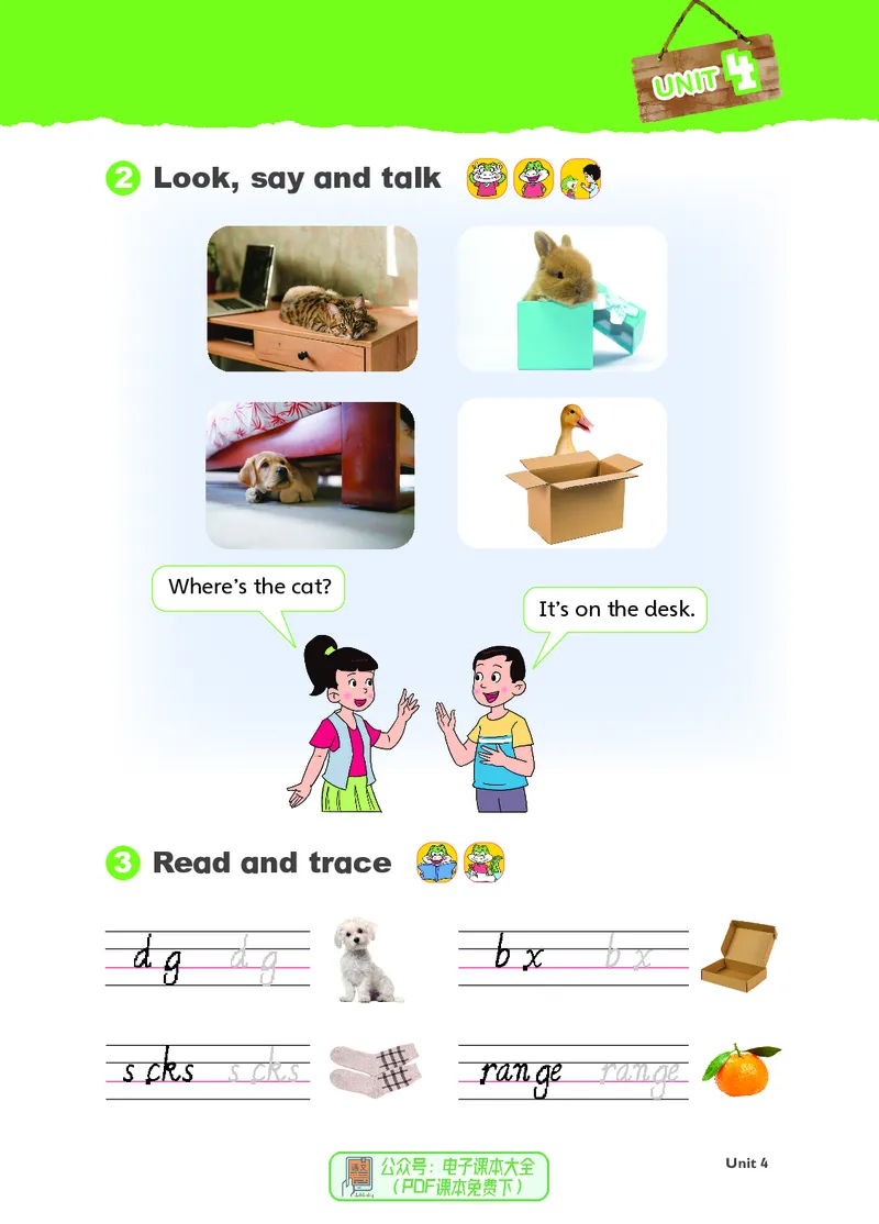 英语三下鲁科版五四制（2025春）_小学全网线上同款资料_2025春新增教材合集_小学英语（2025春新教材）