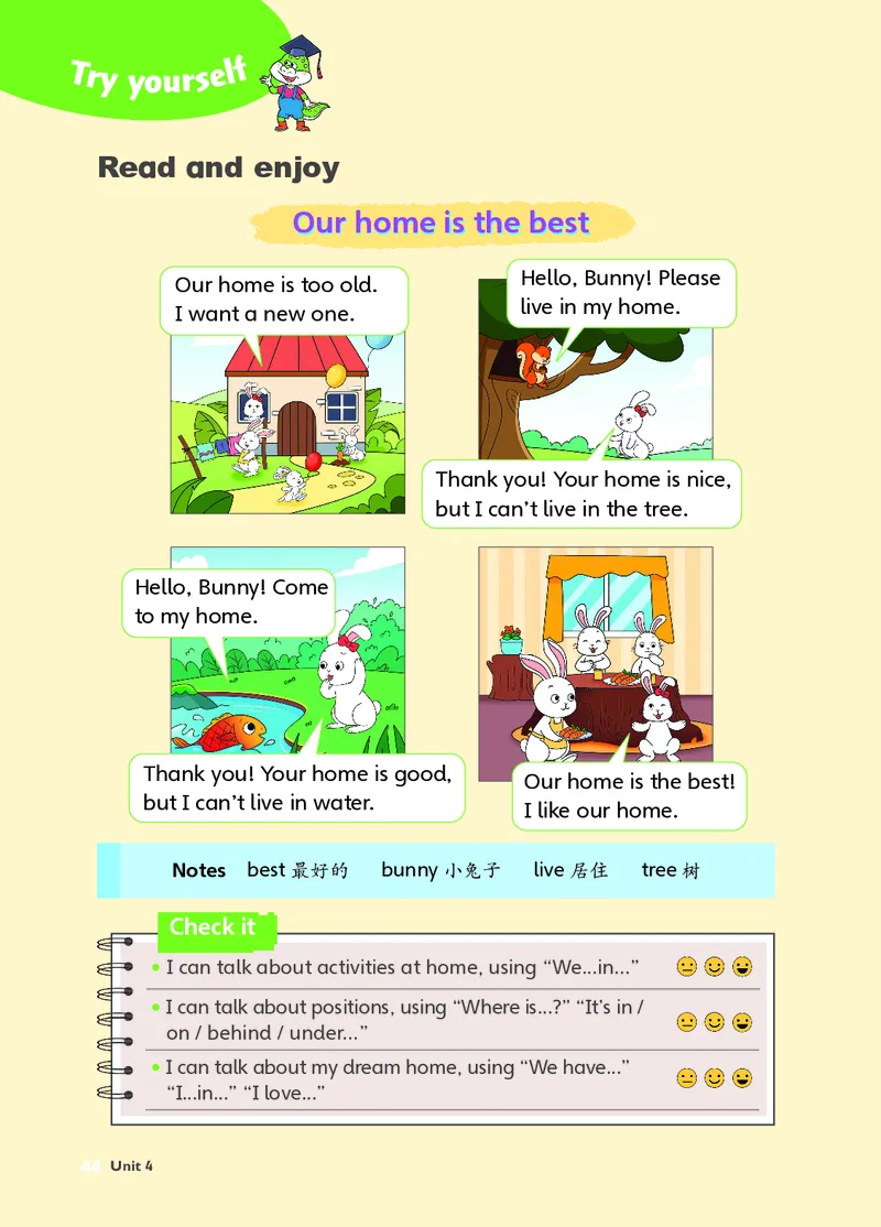 英语三下鲁科版五四制（2025春）_小学全网线上同款资料_2025春新增教材合集_小学英语（2025春新教材）