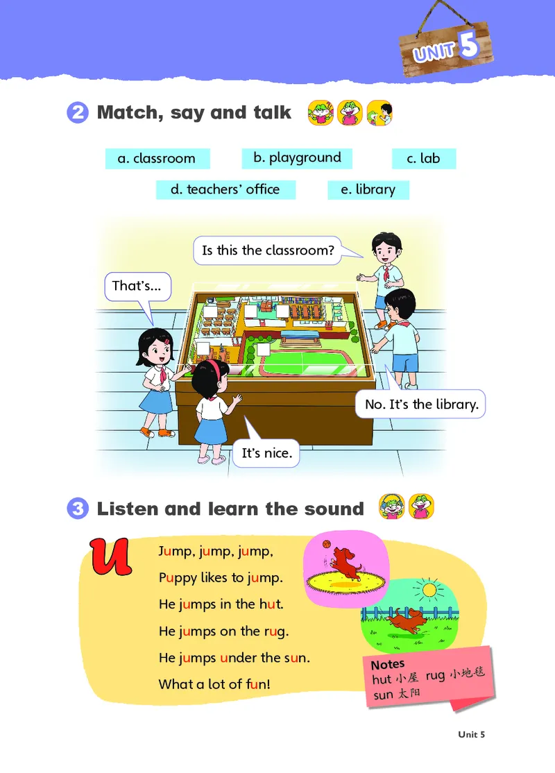 英语三下鲁科版五四制（2025春）_小学全网线上同款资料_2025春新增教材合集_小学英语（2025春新教材）