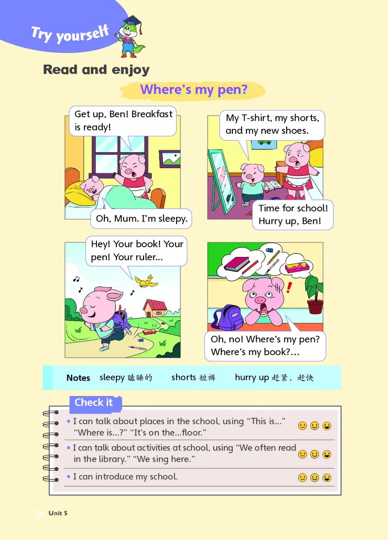 英语三下鲁科版五四制（2025春）_小学全网线上同款资料_2025春新增教材合集_小学英语（2025春新教材）