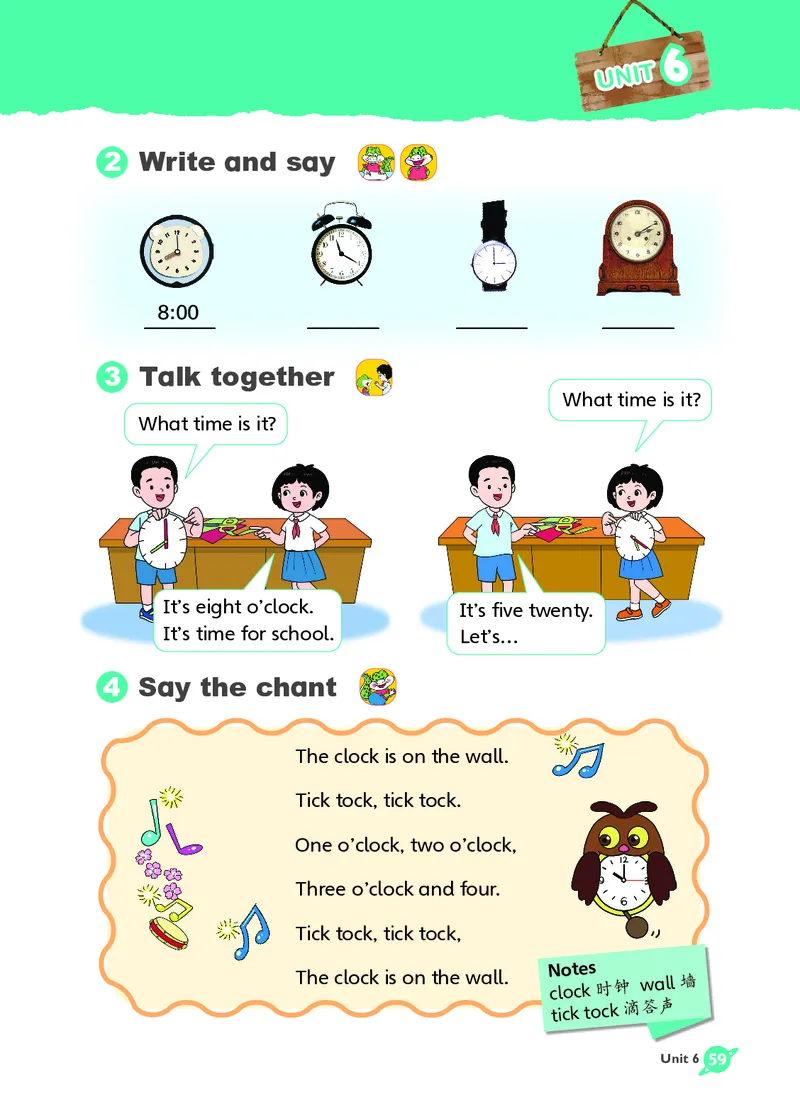 英语三下鲁科版五四制（2025春）_小学全网线上同款资料_2025春新增教材合集_小学英语（2025春新教材）