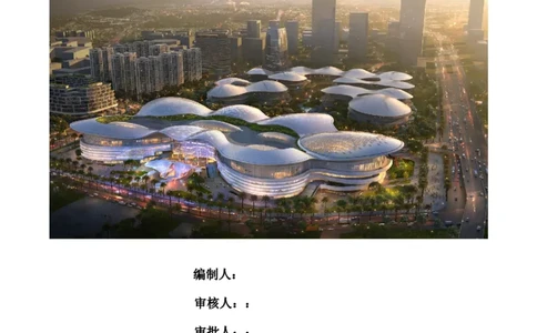 大跨度造型屋面钢结构提升专项方案_2021-2023年优秀施组方案_施工方案_方案32-大跨度造型屋面钢结构提升专项方案