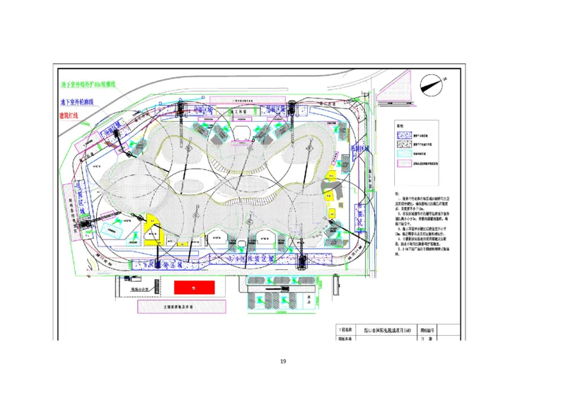 大跨度造型屋面钢结构提升专项方案_2021-2023年优秀施组方案_施工方案_方案32-大跨度造型屋面钢结构提升专项方案
