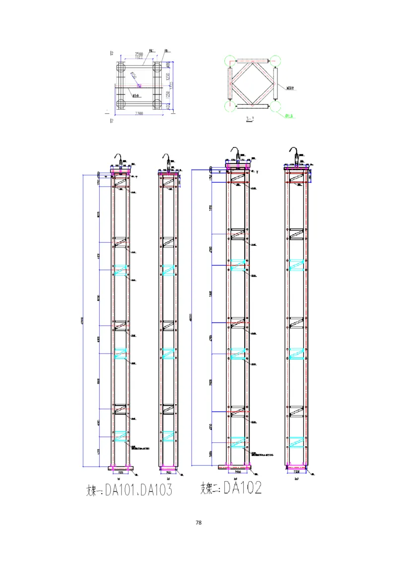 大跨度造型屋面钢结构提升专项方案_2021-2023年优秀施组方案_施工方案_方案32-大跨度造型屋面钢结构提升专项方案