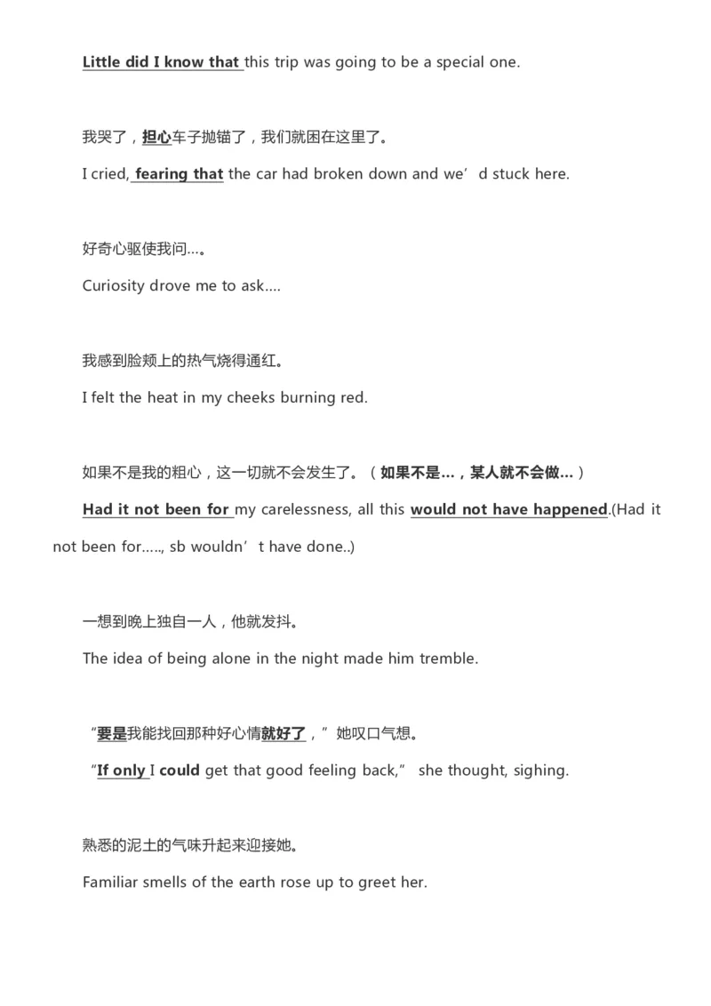 英语38高中英语素材积累&ldquo;读后续写&rdquo;必背好词好句_S054高中英语备考必备学习资料包