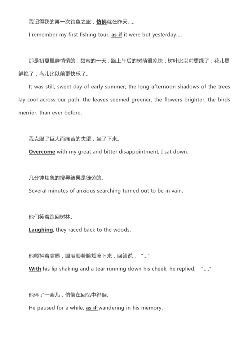 英语38高中英语素材积累&ldquo;读后续写&rdquo;必背好词好句_S054高中英语备考必备学习资料包