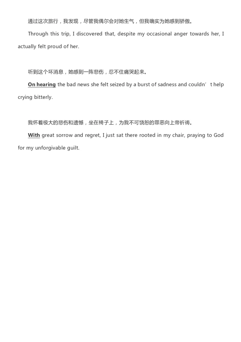 英语38高中英语素材积累&ldquo;读后续写&rdquo;必背好词好句_S054高中英语备考必备学习资料包