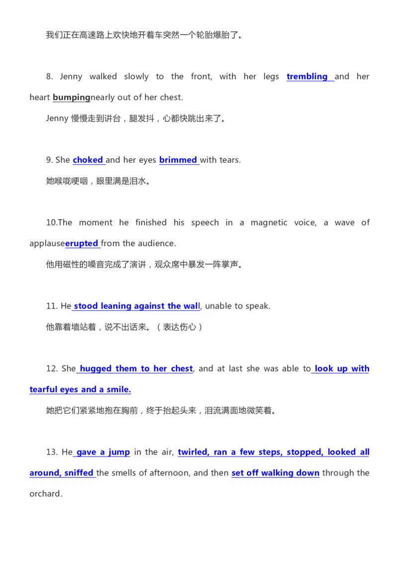 英语38高中英语素材积累&ldquo;读后续写&rdquo;必背好词好句_S054高中英语备考必备学习资料包