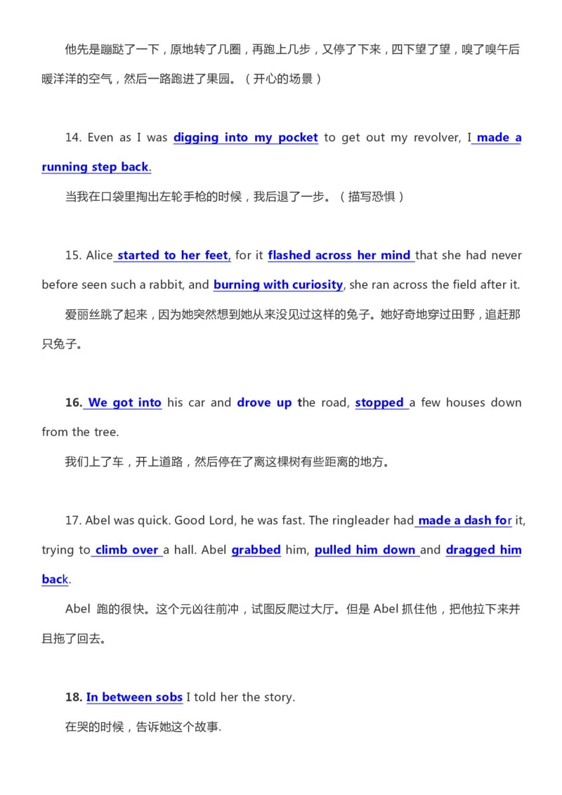 英语38高中英语素材积累&ldquo;读后续写&rdquo;必背好词好句_S054高中英语备考必备学习资料包