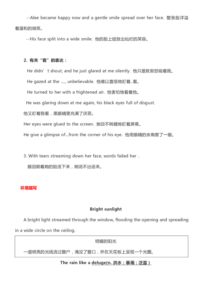 英语38高中英语素材积累&ldquo;读后续写&rdquo;必背好词好句_S054高中英语备考必备学习资料包