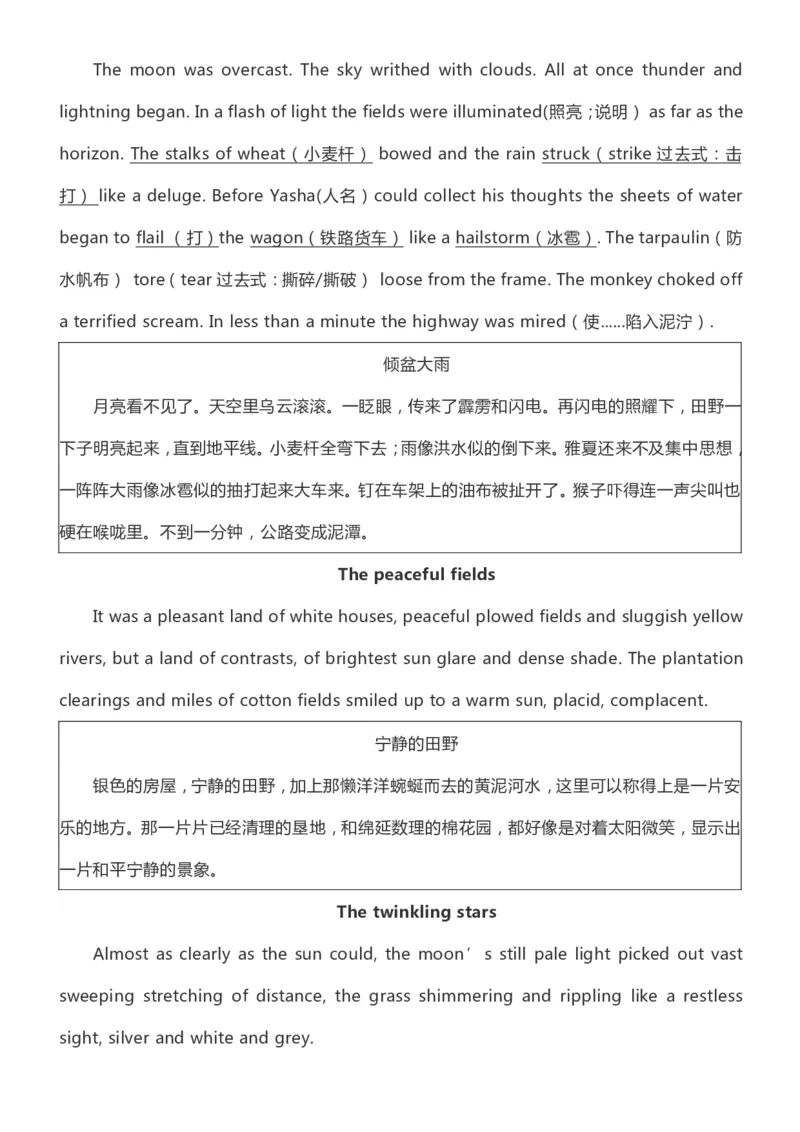 英语38高中英语素材积累&ldquo;读后续写&rdquo;必背好词好句_S054高中英语备考必备学习资料包