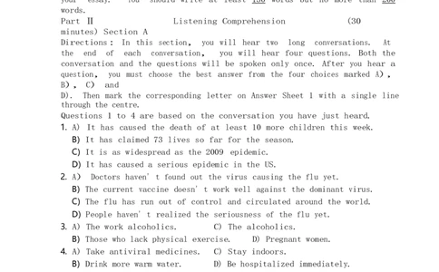 英语六级考试预测押题卷（一）_大学英语四级+六级_六级真题_六级密押试卷_2024年六级预测押题卷