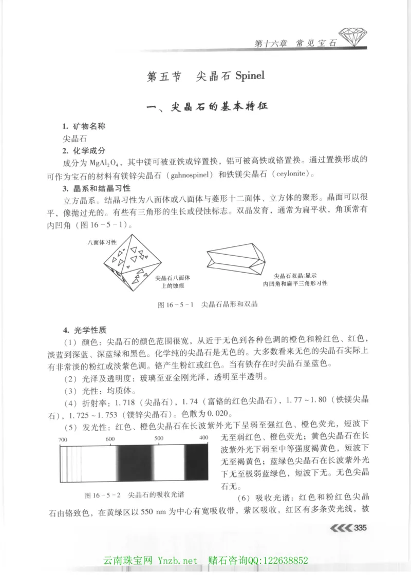 西安市体育中心外围提升改善PPP项目（一标段）C标施工组织设计_2021-2023年优秀施组方案_施工组织设计_施组17-西安市体育中心外围提升改善PPP项目（一标段）C标施工组织设计