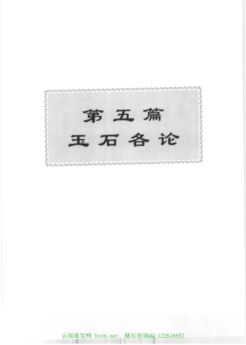 西安市体育中心外围提升改善PPP项目（一标段）C标施工组织设计_2021-2023年优秀施组方案_施工组织设计_施组17-西安市体育中心外围提升改善PPP项目（一标段）C标施工组织设计