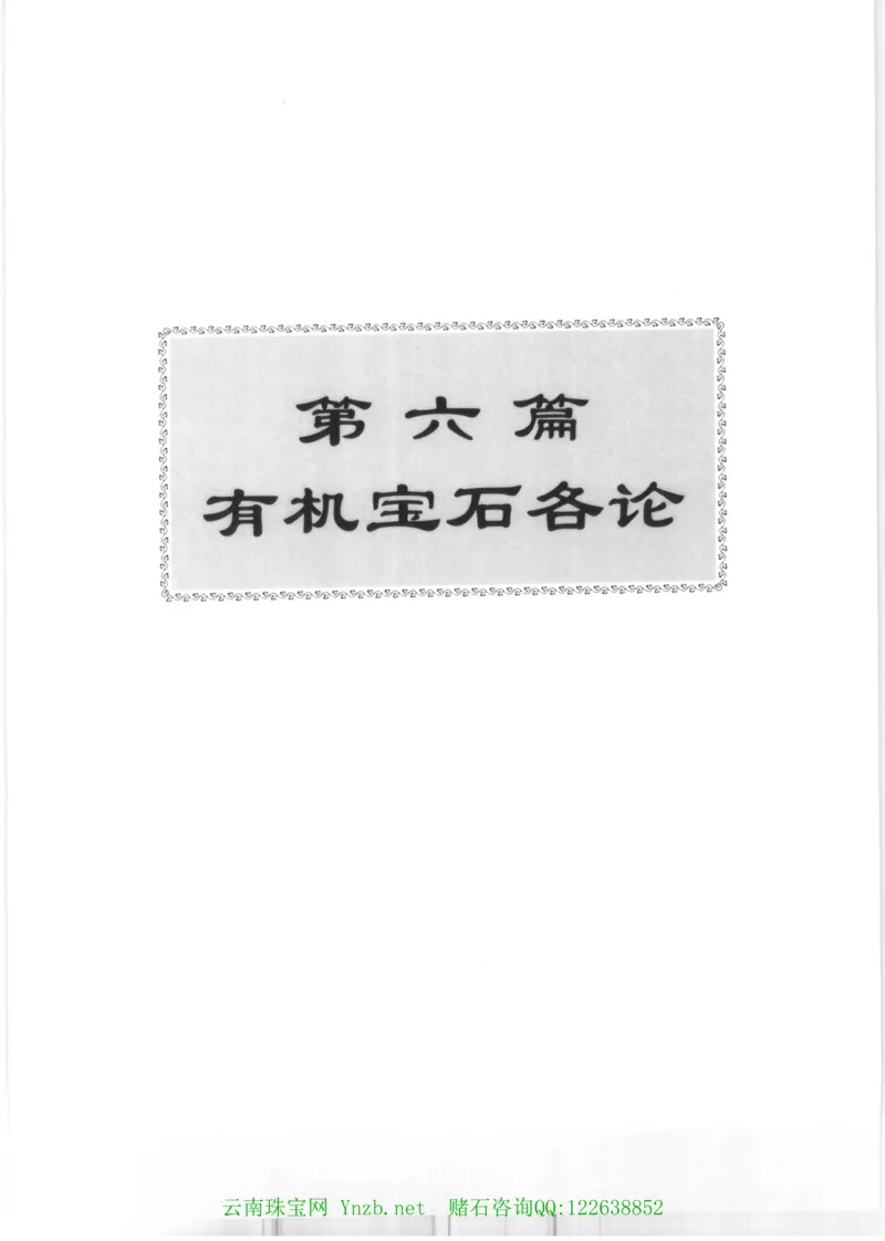 西安市体育中心外围提升改善PPP项目（一标段）C标施工组织设计_2021-2023年优秀施组方案_施工组织设计_施组17-西安市体育中心外围提升改善PPP项目（一标段）C标施工组织设计