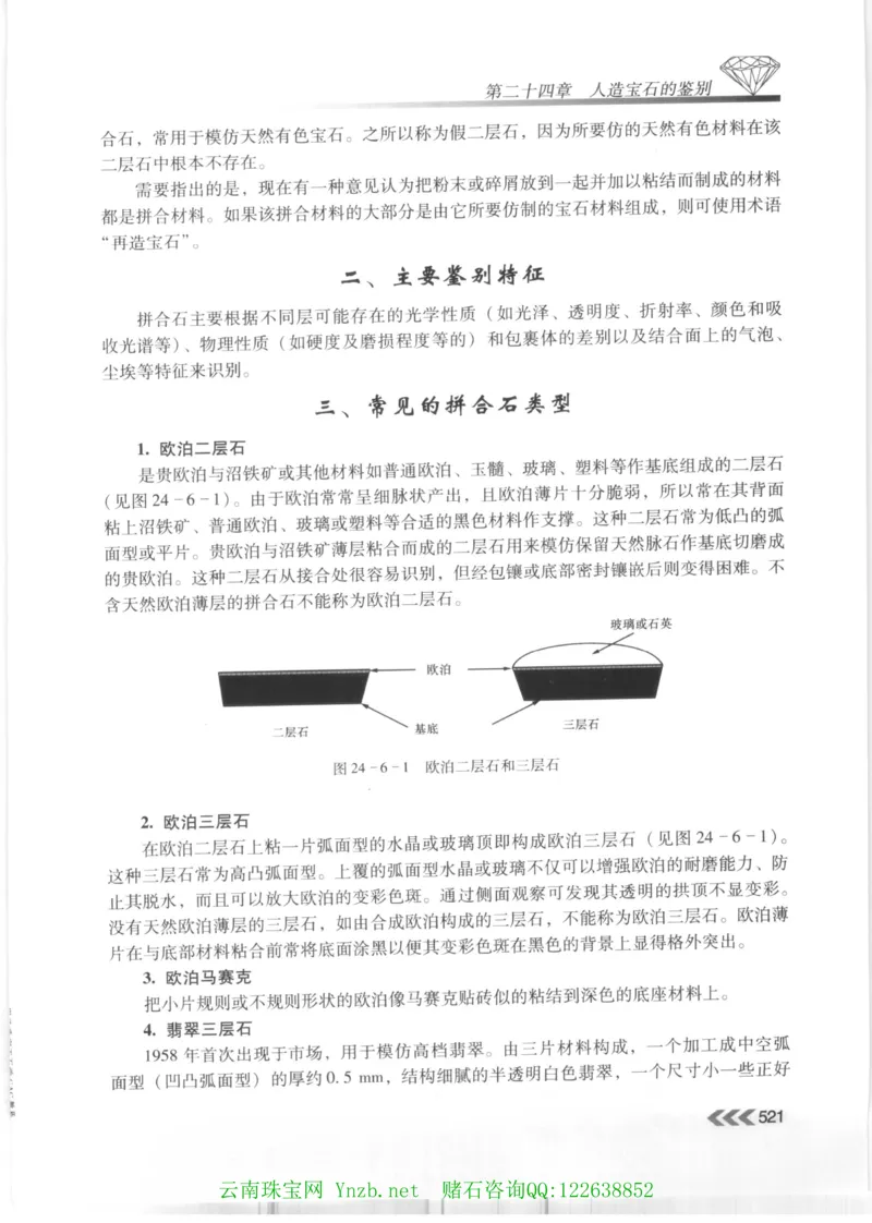 西安市体育中心外围提升改善PPP项目（一标段）C标施工组织设计_2021-2023年优秀施组方案_施工组织设计_施组17-西安市体育中心外围提升改善PPP项目（一标段）C标施工组织设计