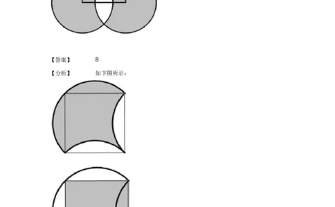 《几何》-曲线型-弓形-1星题（含解析）全国通用版_小学数学母题大全一二三四五六年级上下册一题多解题母题解_《曲线型几何》（含详解）