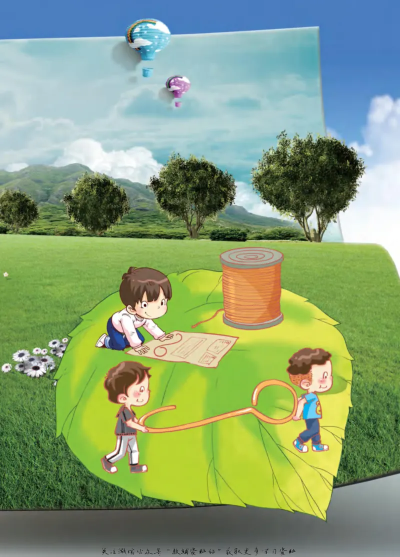 一年级下册科学青岛五四制电子课本_全部版本&bull;小学科学电子课本_青岛版54制小学科学课本