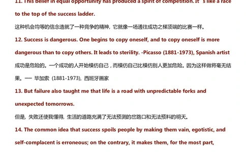 英语34高中英语写作：15个经典句型+50句黄金句子_S054高中英语备考必备学习资料包