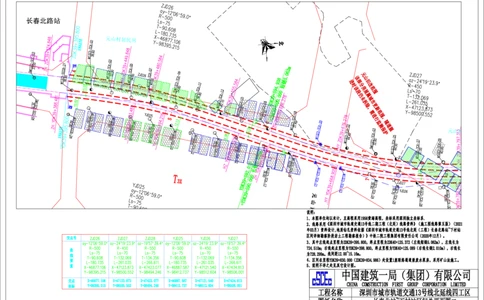 附件1：深圳地铁13北项目长下区间总平面图_2021-2023年优秀施组方案_施工方案_13号线北延项目长春北路站~下村站区间泥水盾构始发、掘进及到达专项施工方案_01施工方案