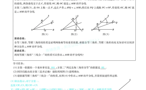 2026《中考数学45套》甘肃题型速练小卷答案_2026《中考》数学、英语、物理+化学安徽、河北、河南、山西、辽宁、湖北_2026《中考数学45套》全国地方版_答案版