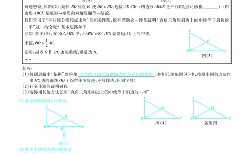 2026《中考数学45套》甘肃题型速练小卷答案_2026《中考》数学、英语、物理+化学安徽、河北、河南、山西、辽宁、湖北_2026《中考数学45套》全国地方版_答案版