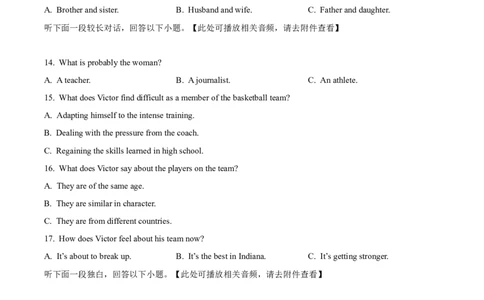 2023年高考英语试卷（新课标Ⅱ卷）（空白卷）_英语历年高考真题_新&middot;Word版2008-2025&middot;高考英语真题_英语（按省份分类）2008-2025_2008-2025&middot;（吉林）英语高考真题