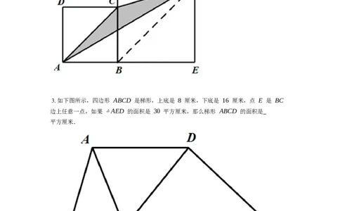 《几何》-直线型-等积变形-1星题（含解析）全国通用版_小学数学母题大全一二三四五六年级上下册一题多解题母题解_《直线型几何》（含详解）