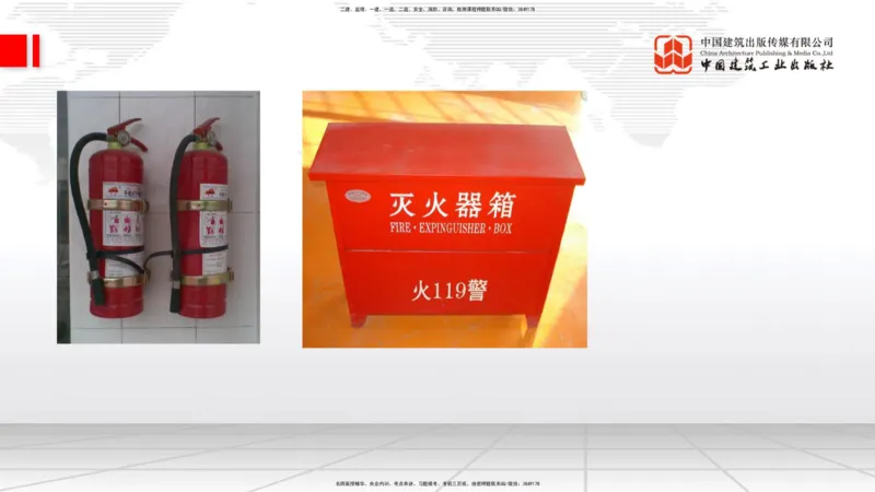 04.25一建《建筑》高频考点学习技巧带练_2026年一级建造师_2026年一建建筑_2025年一建建筑SVIP_02-基础精讲✿高端面授✿深度强化_02-建筑《前期全套课》韩雷JGS_讲义
