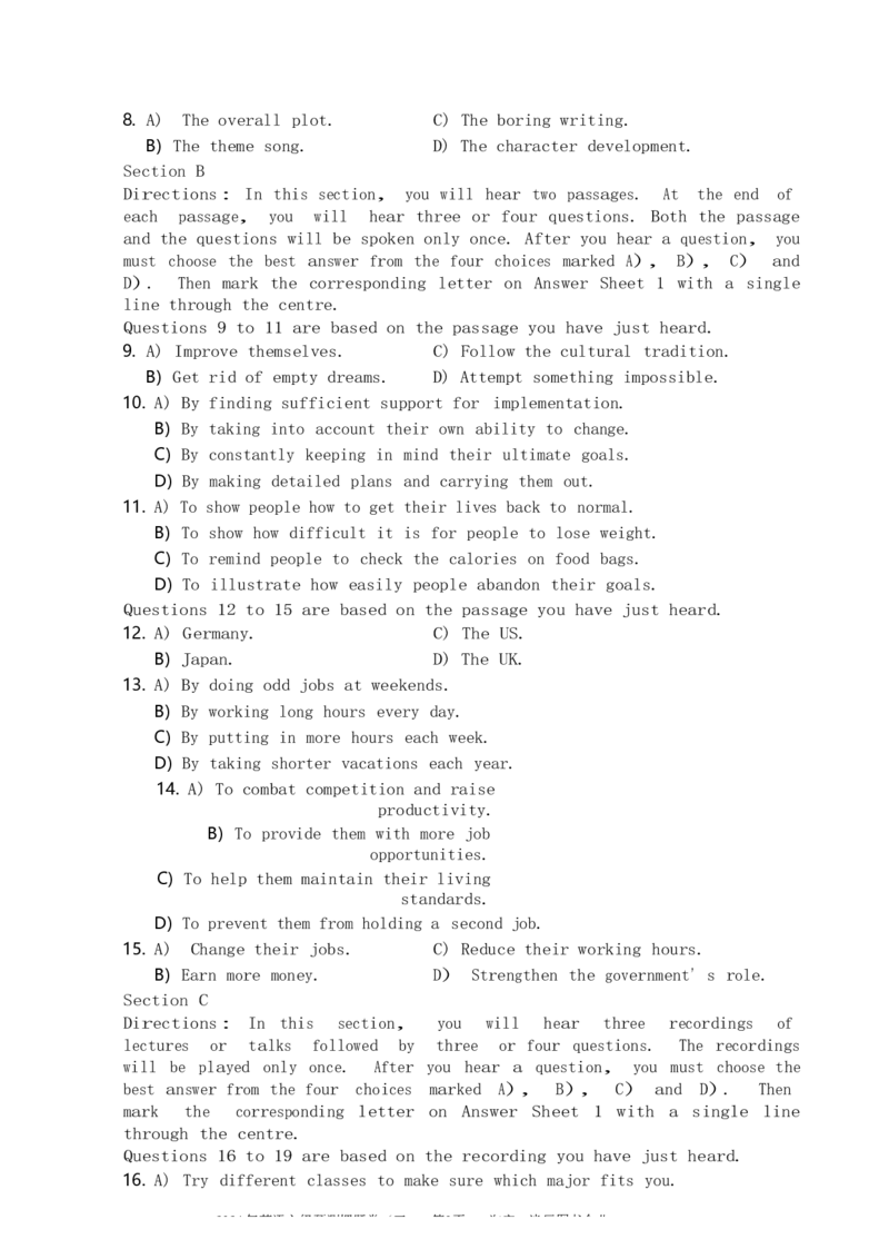 英语六级考试预测押题卷（三）_大学英语四级+六级_六级真题_六级密押试卷_2024年六级预测押题卷