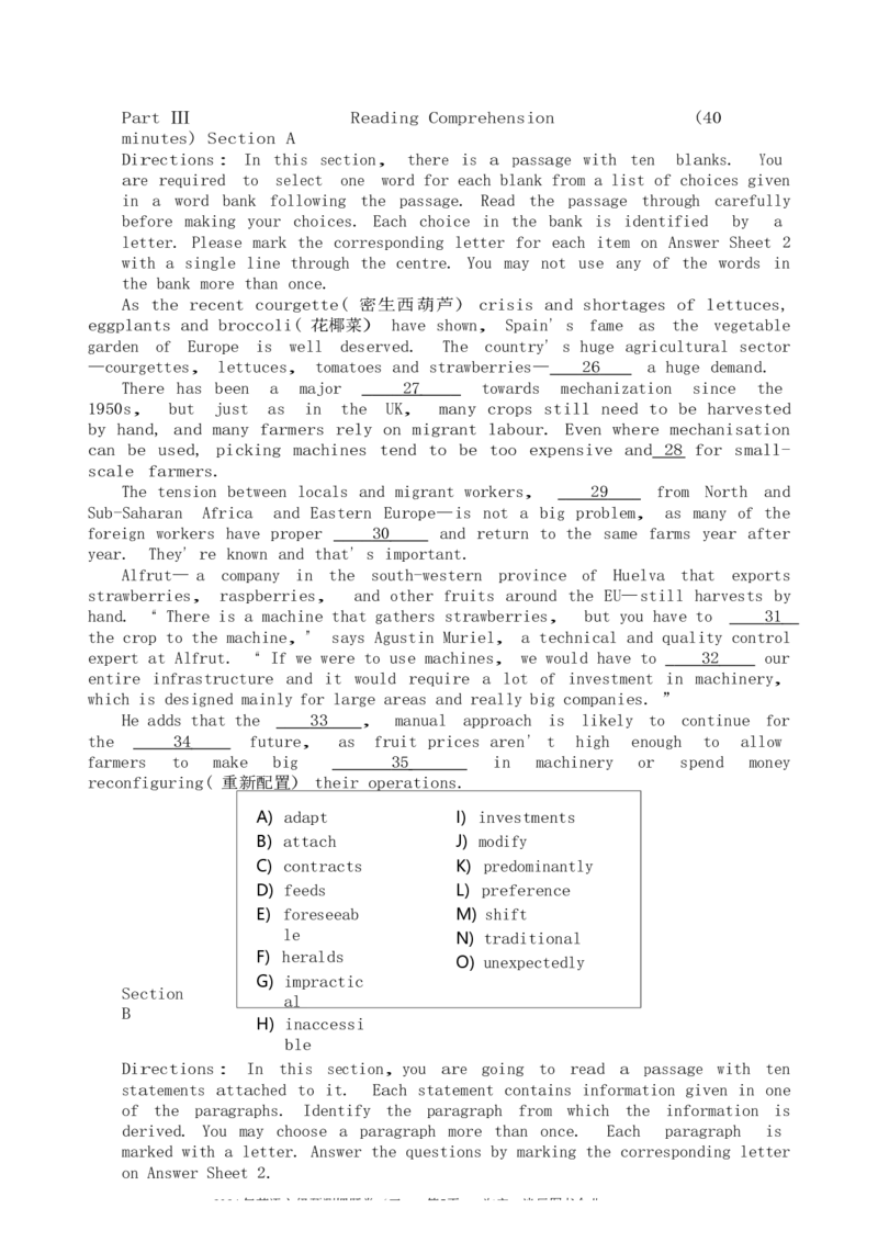 英语六级考试预测押题卷（三）_大学英语四级+六级_六级真题_六级密押试卷_2024年六级预测押题卷