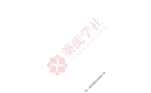 2025一建-建筑-864考证宝典必刷500题_2026年一级建造师_2026年一建建筑_2025年一建建筑SVIP_01-精华文档✿电子教材✿历年真题_08-建筑《864考证宝典必刷500题》ZL