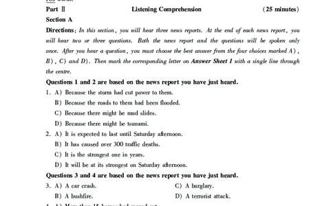 英语四级考试预测押题卷（二）_大学英语四级+六级_四级真题_四级密押试卷_2024年四级预测押题卷