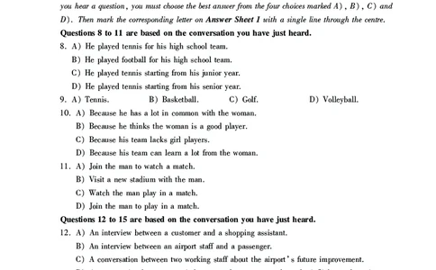 英语四级考试预测押题卷（二）_大学英语四级+六级_四级真题_四级密押试卷_2024年四级预测押题卷