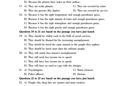 英语四级考试预测押题卷（二）_大学英语四级+六级_四级真题_四级密押试卷_2024年四级预测押题卷