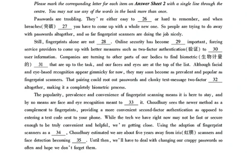 英语四级考试预测押题卷（二）_大学英语四级+六级_四级真题_四级密押试卷_2024年四级预测押题卷