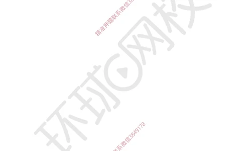 04.2025一建水利案例带刷-模块二-案例2_2026年一级建造师_2026年一建水利_2025年一建水利SVIP_04-冲刺串讲✿考点强化✿小灶集训_16-水利《案例带刷班》刘二林HQ