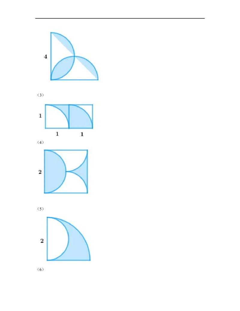 《几何》-曲线型-弓形-3星题（含解析）全国通用版_小学数学母题大全一二三四五六年级上下册一题多解题母题解_《曲线型几何》（含详解）
