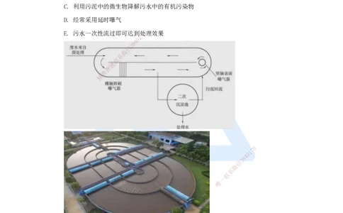 05.2025李四德-五年真题解析-2021年真题-多项选择题_2026年一级建造师_2026年一建市政_2025年一建市政SVIP_03-习题精析✿实战特训✿模考通关_04-市政《五年真题解析》谢明凤HX_讲义
