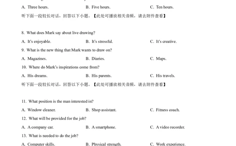 2025年高考英语试卷（浙江）（1月）（空白卷）_英语历年高考真题_新&middot;Word版2008-2025&middot;高考英语真题_英语（按年份分类）2008-2025_2025&middot;高考英语真题