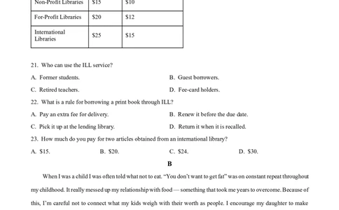 2025年高考英语试卷（浙江）（1月）（空白卷）_英语历年高考真题_新&middot;Word版2008-2025&middot;高考英语真题_英语（按年份分类）2008-2025_2025&middot;高考英语真题