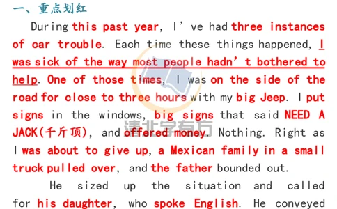 英语612021八省联考英语读后续写解题方法_S054高中英语备考必备学习资料包