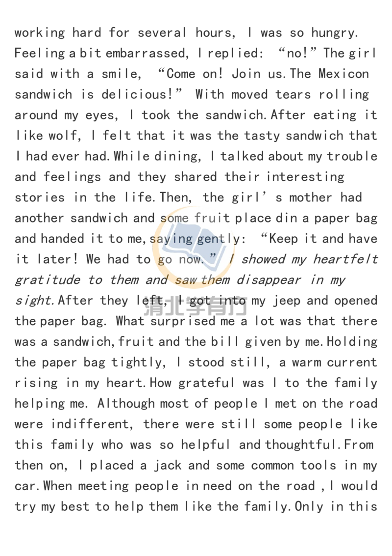 英语612021八省联考英语读后续写解题方法_S054高中英语备考必备学习资料包