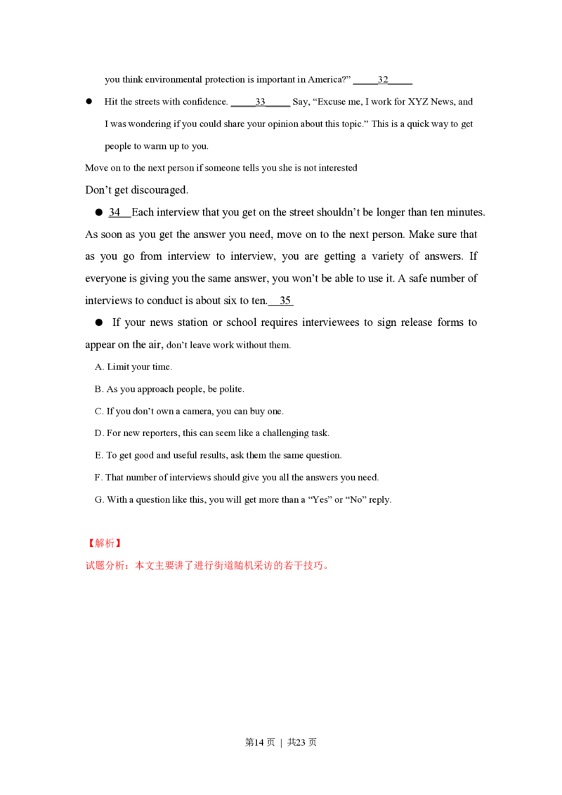 2017年高考英语试卷（浙江）（6月）（解析卷）_英语历年高考真题_新&middot;PDF版2008-2025&middot;高考英语真题_英语（按省份分类）2008-2025_2008-2025&middot;（浙江）英语高考真题