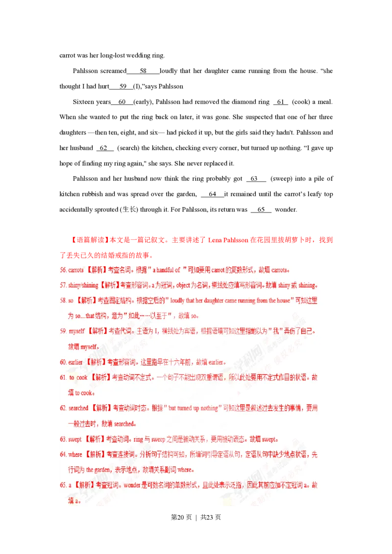 2017年高考英语试卷（浙江）（6月）（解析卷）_英语历年高考真题_新&middot;PDF版2008-2025&middot;高考英语真题_英语（按省份分类）2008-2025_2008-2025&middot;（浙江）英语高考真题