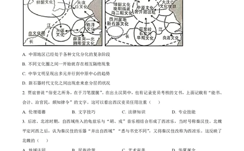 2024年高考历史试卷（江西）（空白卷）_历史历年高考真题_新&middot;PDF版2008-2025&middot;高考历史真题_历史（按年份分类）2008-2025_2024&middot;历史高考真题