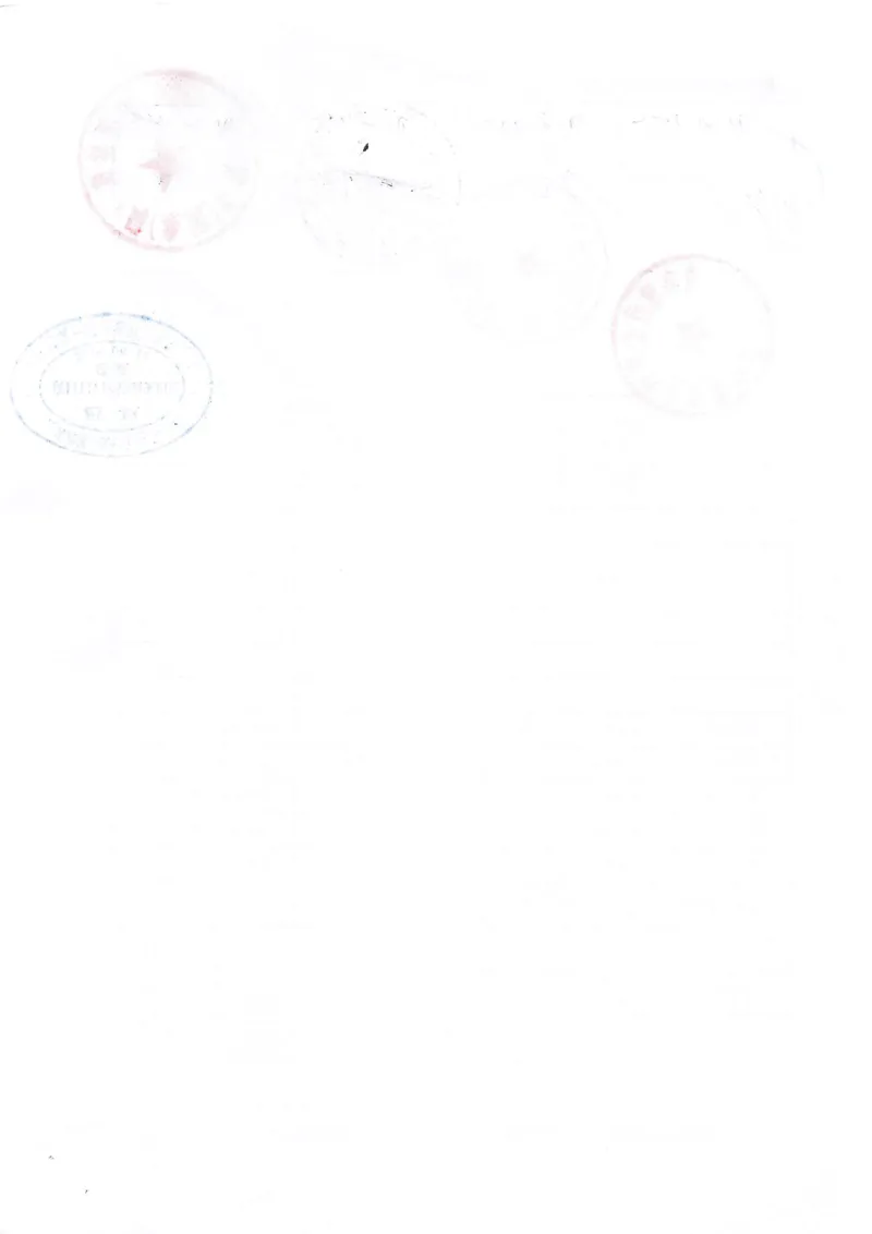 通风与空调分部_2021-2023年优秀施组方案_施工组织设计_施组02-青岛国际院士港二期项目一标段施工组织设计_2、质量竣工验收记录_分部